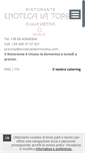 Mobile Screenshot of enotecalatorreroma.com